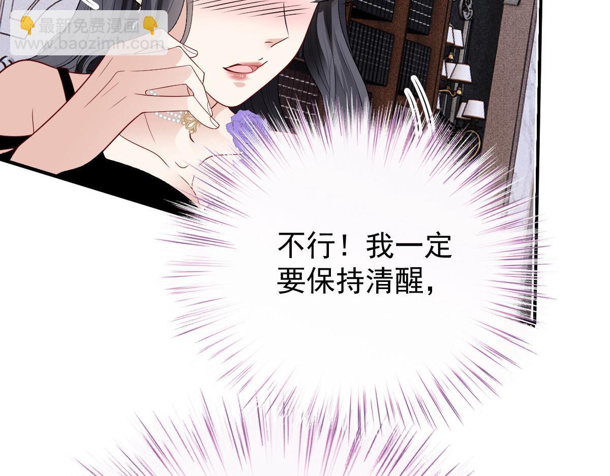 第二百三十话 线索拿到了(1/3)-第235话