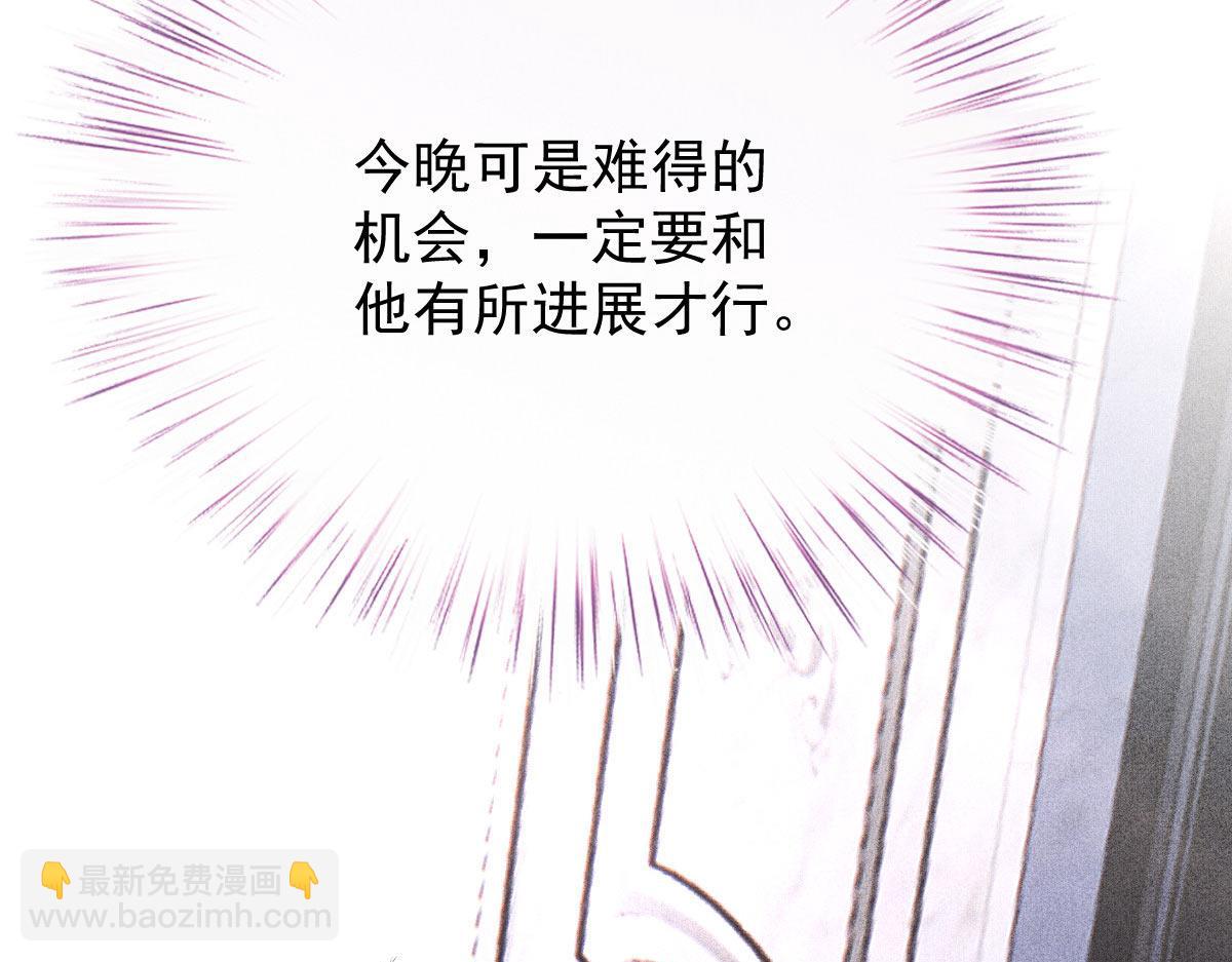 第二百三十话 线索拿到了(1/3)-第235话