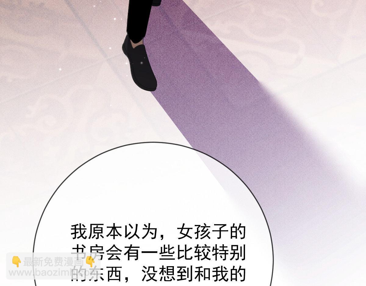 第二百三十话 线索拿到了(1/3)-第235话