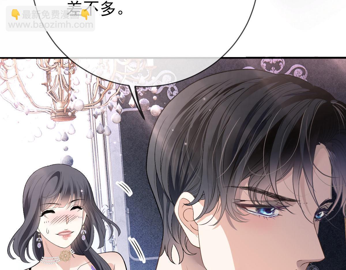 第二百三十话 线索拿到了(1/3)-第235话
