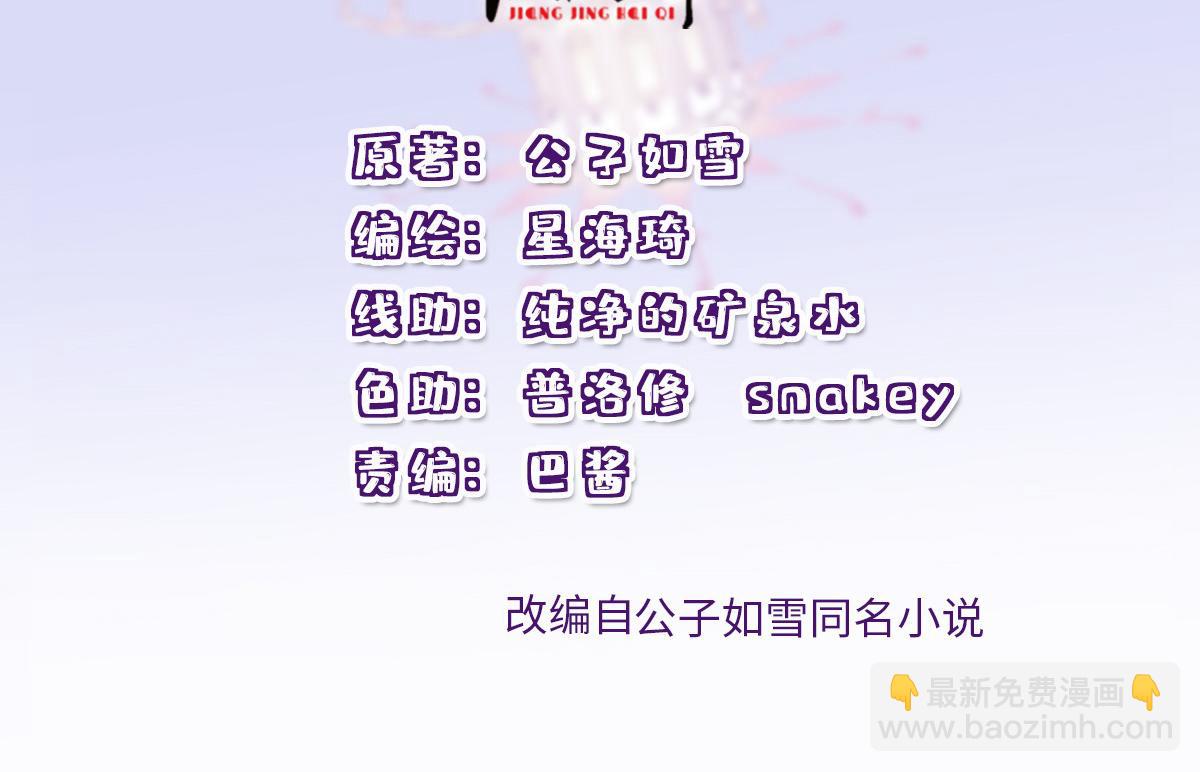 第二百三十话 线索拿到了(1/3)-第235话