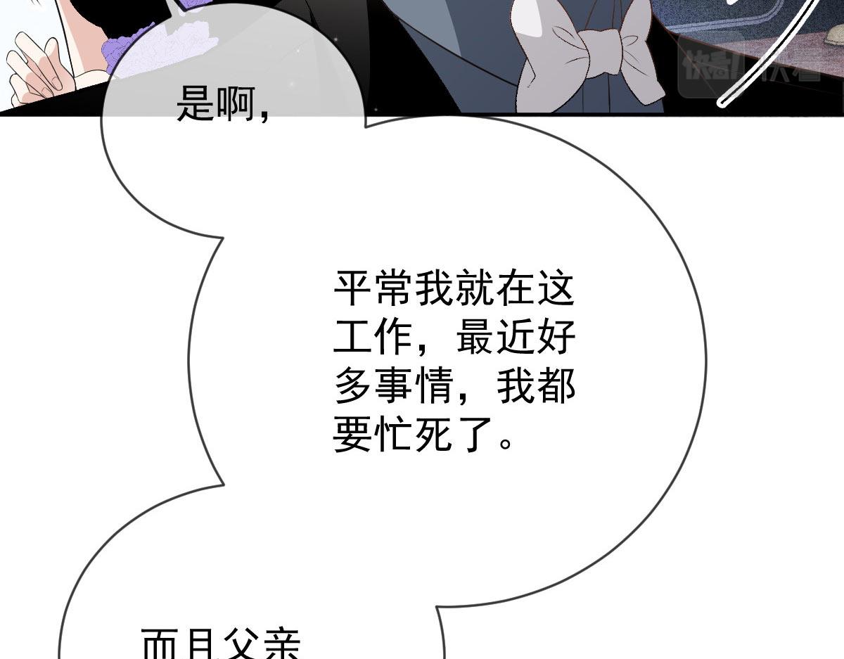 第二百三十话 线索拿到了(1/3)-第235话