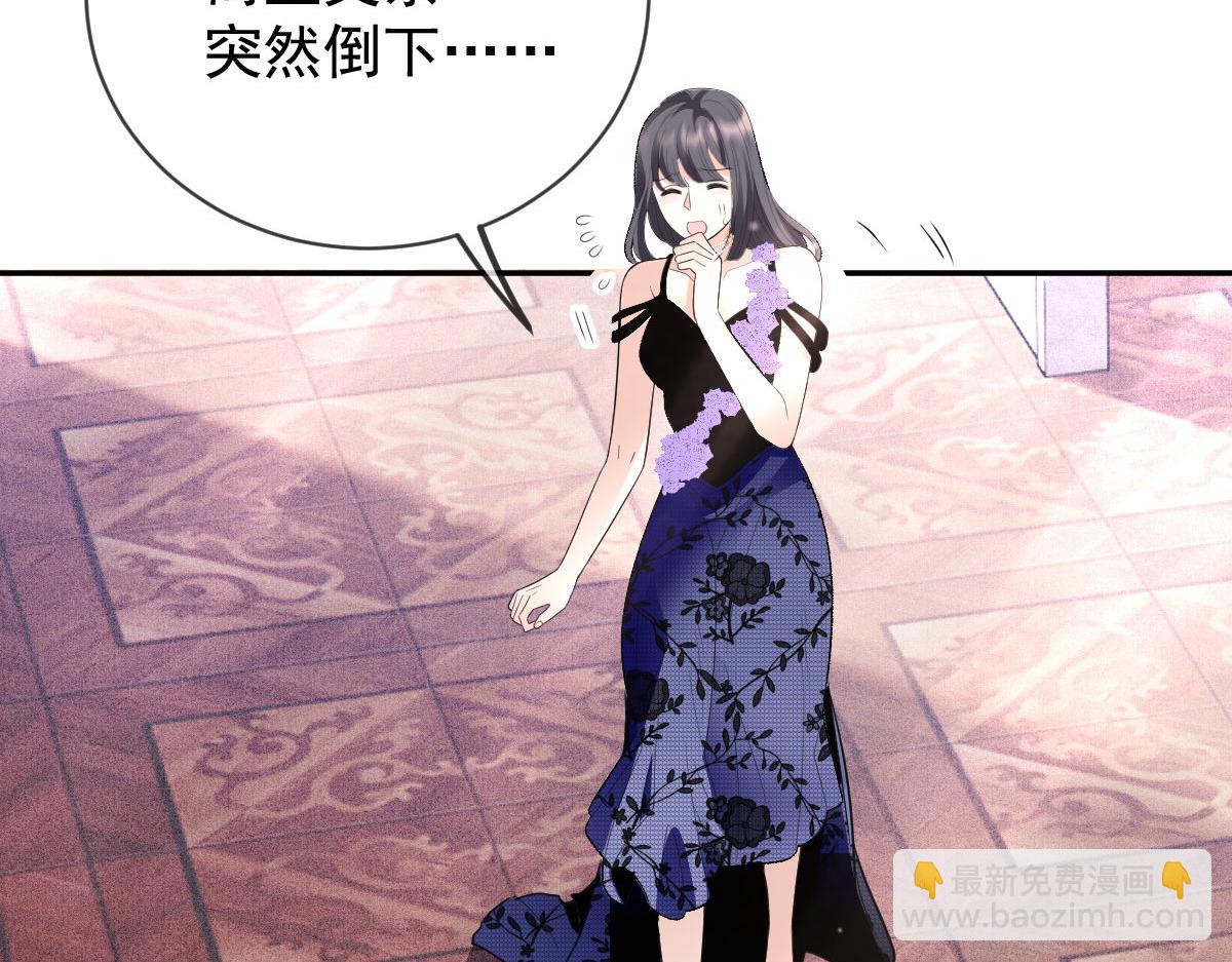 第二百三十话 线索拿到了(1/3)-第235话