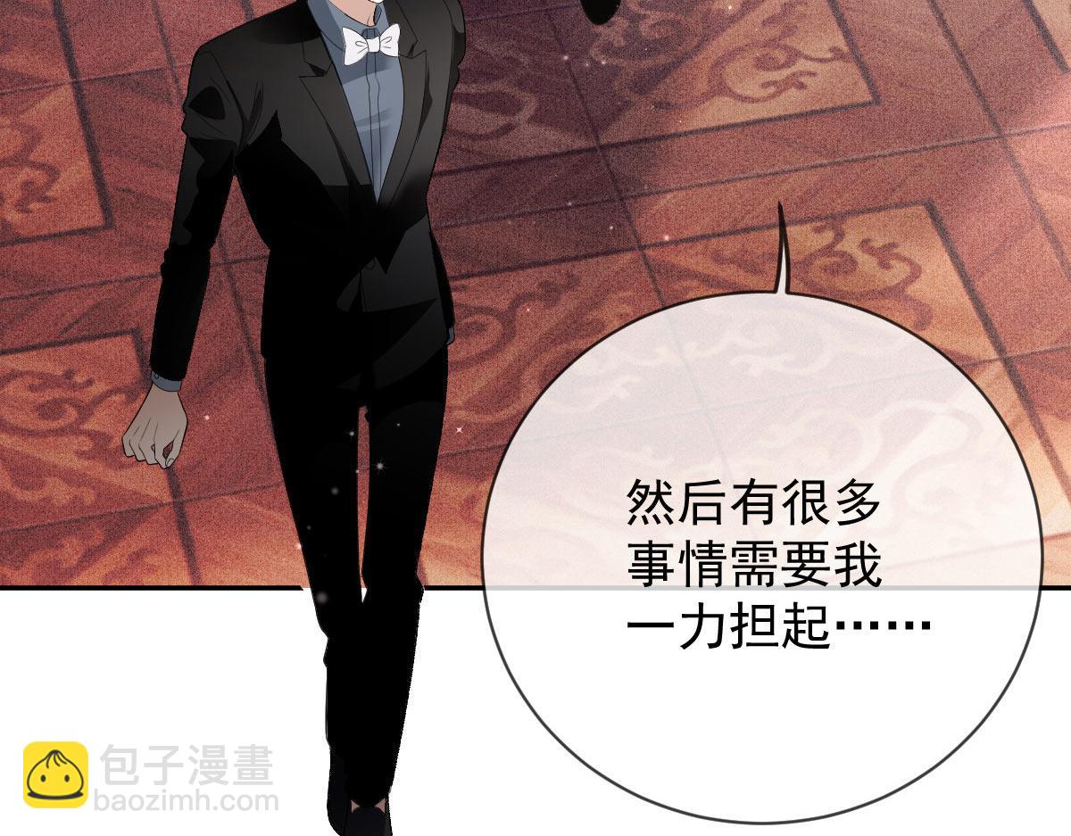 第二百三十话 线索拿到了(1/3)-第235话