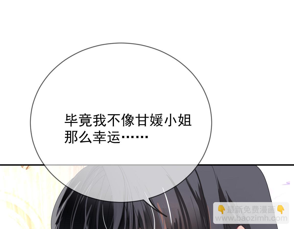第二百三十话 线索拿到了(1/3)-第235话