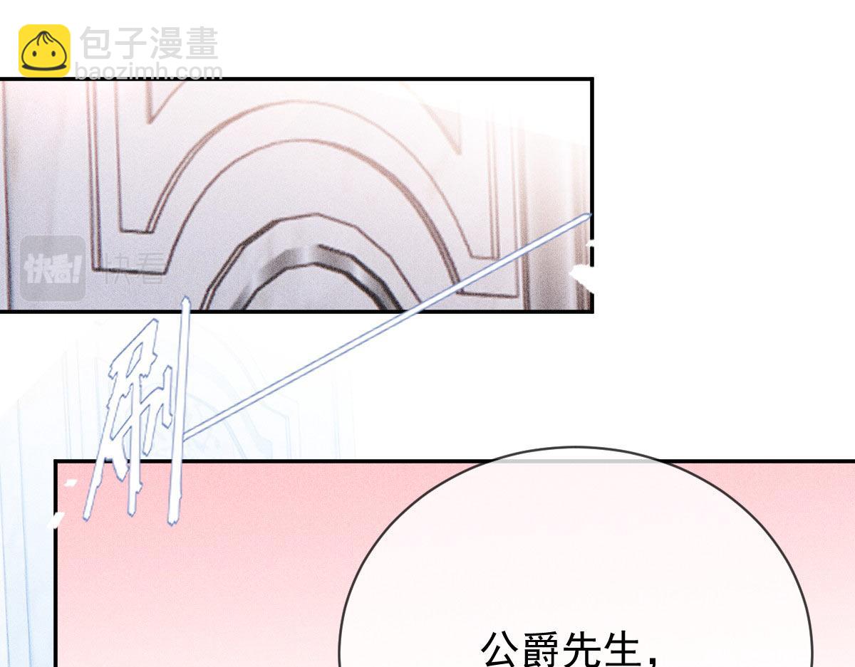 第二百三十话 线索拿到了(1/3)-第235话