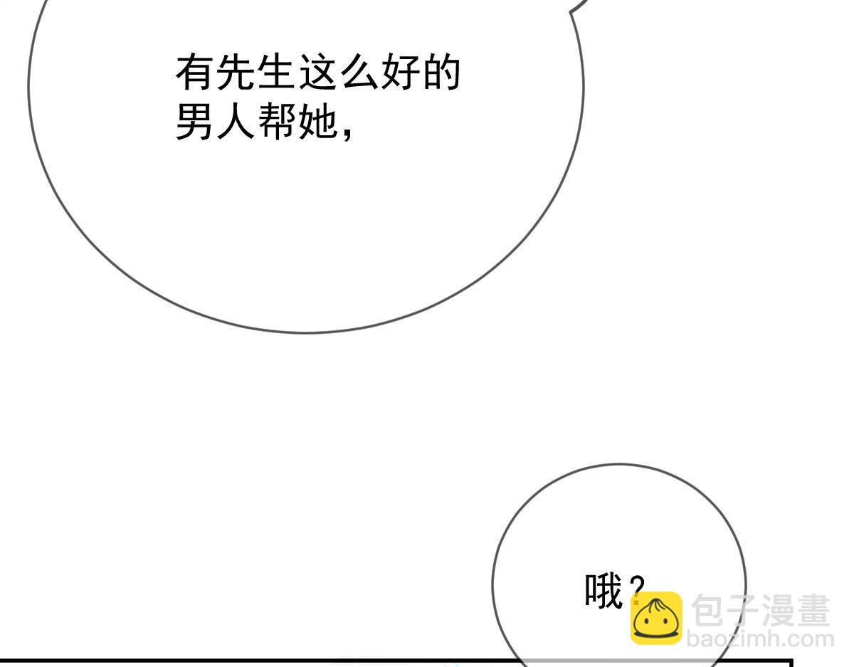 第二百三十话 线索拿到了(1/3)-第235话
