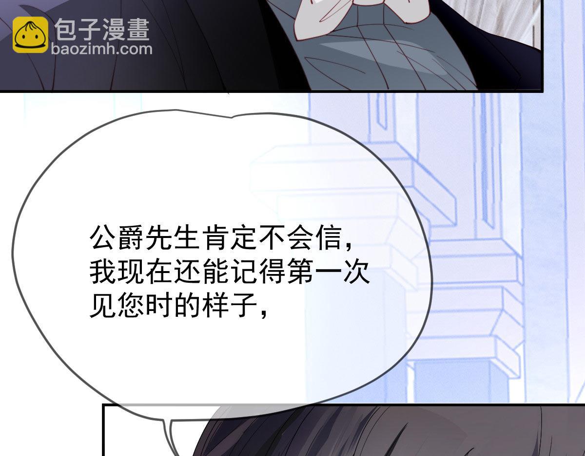 第二百三十话 线索拿到了(1/3)-第235话