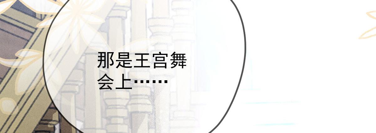 第二百三十话 线索拿到了(1/3)-第235话