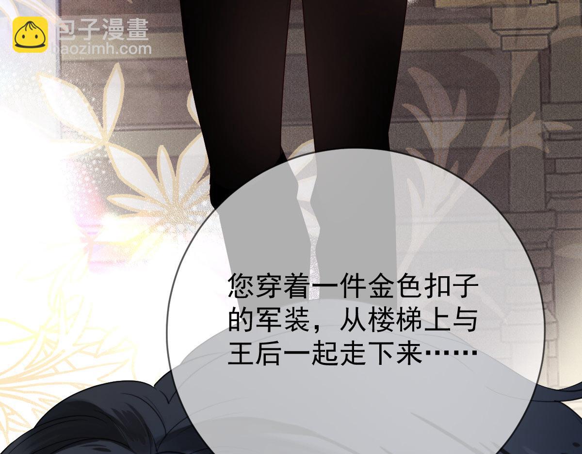 第二百三十话 线索拿到了(1/3)-第235话