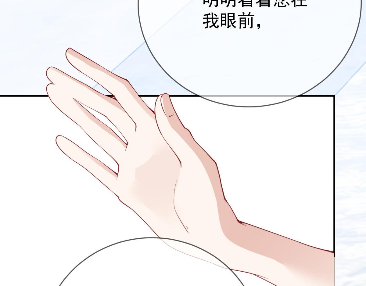 第二百三十话 线索拿到了(1/3)-第235话