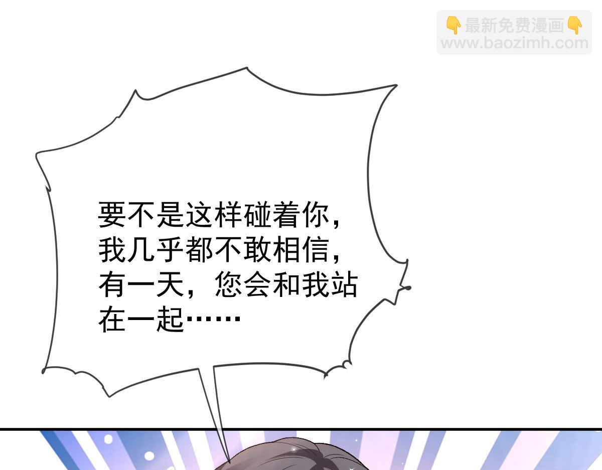 第二百三十话 线索拿到了(1/3)-第235话