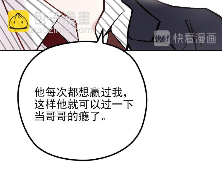 第二十五话 久违的风景(1/4)-第25话