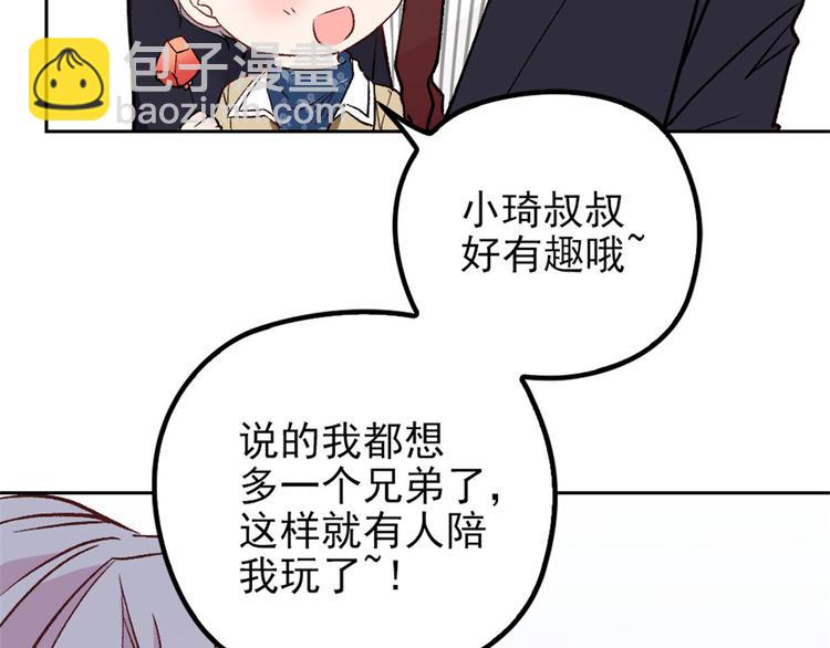 第二十五话 久违的风景(1/4)-第25话