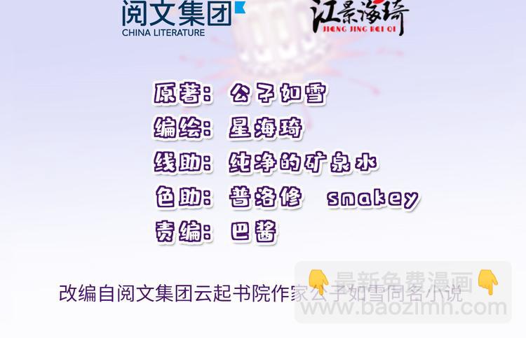 第二十五话 久违的风景(1/4)-第25话