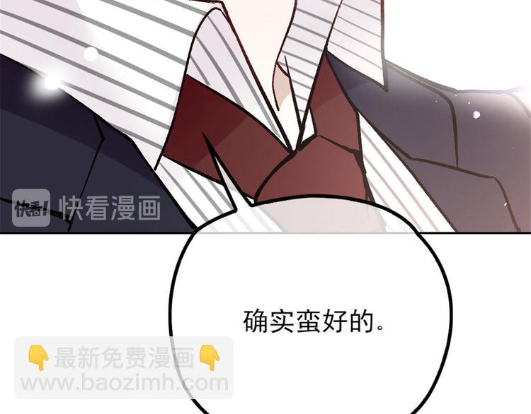 第二十五话 久违的风景(1/4)-第25话