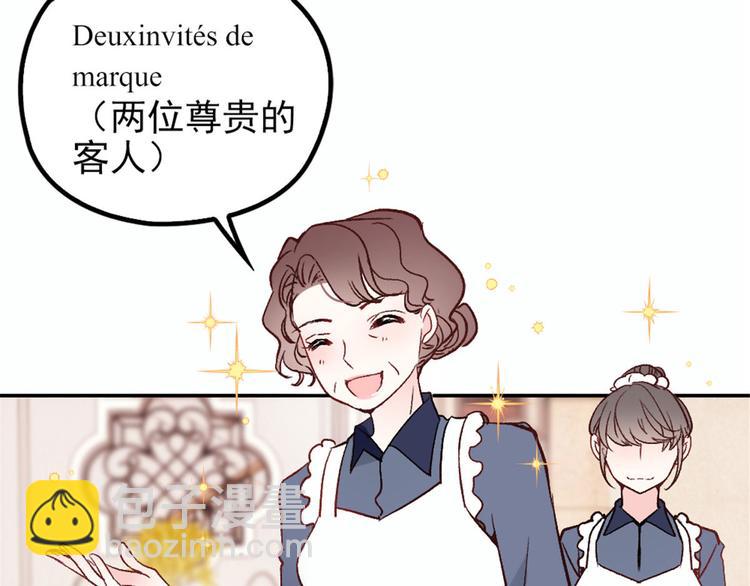 第二十五话 久违的风景(1/4)-第25话