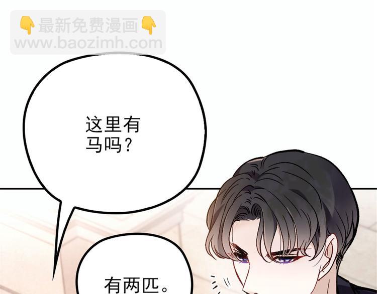 第二十五话 久违的风景(1/4)-第25话