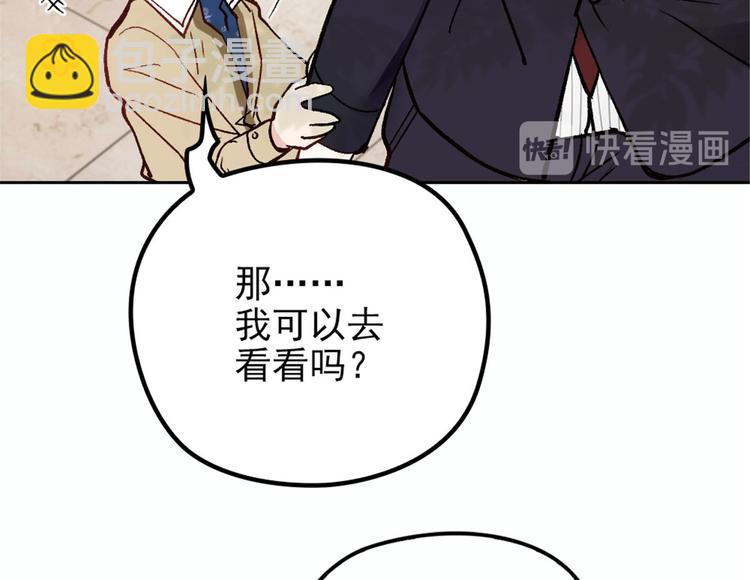 第二十五话 久违的风景(1/4)-第25话
