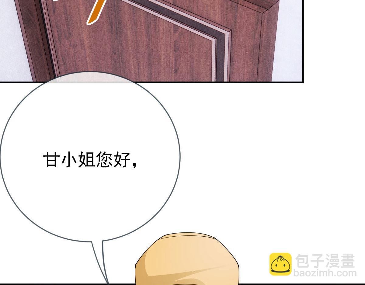 第二百三十二话 明显的圈套(1/3)-第237话