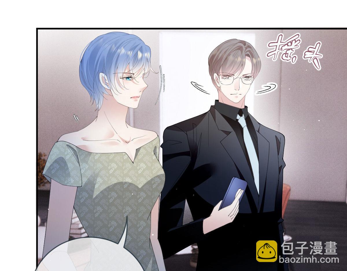 第二百三十二话 明显的圈套(1/3)-第237话