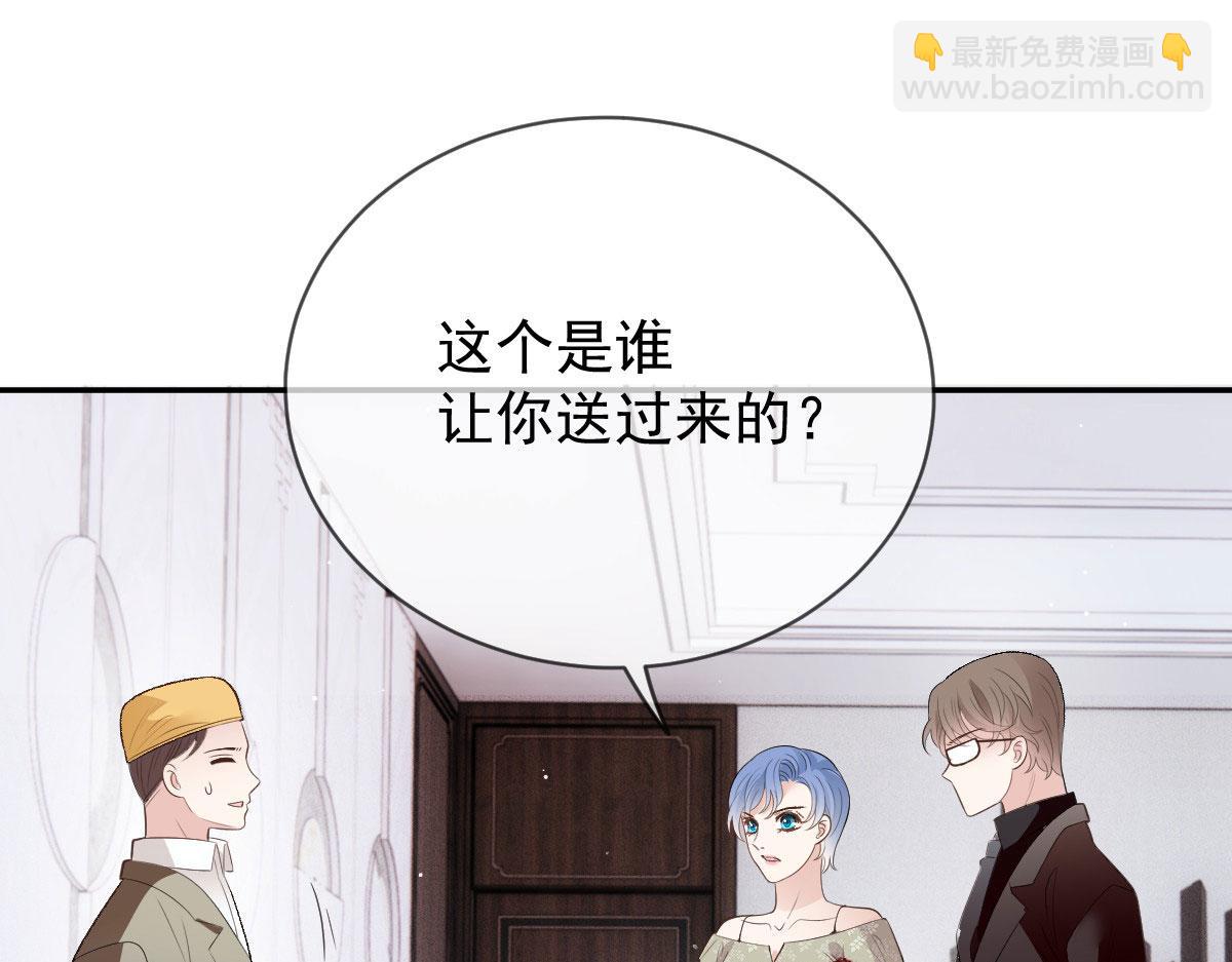 第二百三十二话 明显的圈套(1/3)-第237话