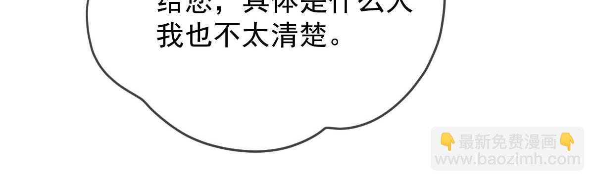 第二百三十二话 明显的圈套(1/3)-第237话