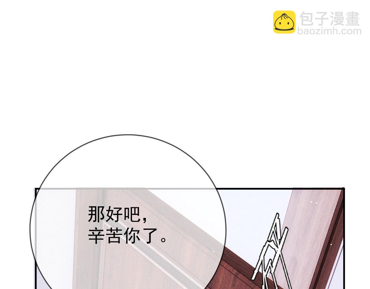 第二百三十二话 明显的圈套(1/3)-第237话