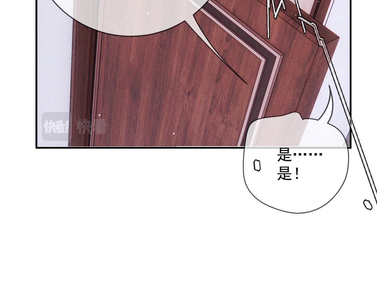 第二百三十二话 明显的圈套(1/3)-第237话