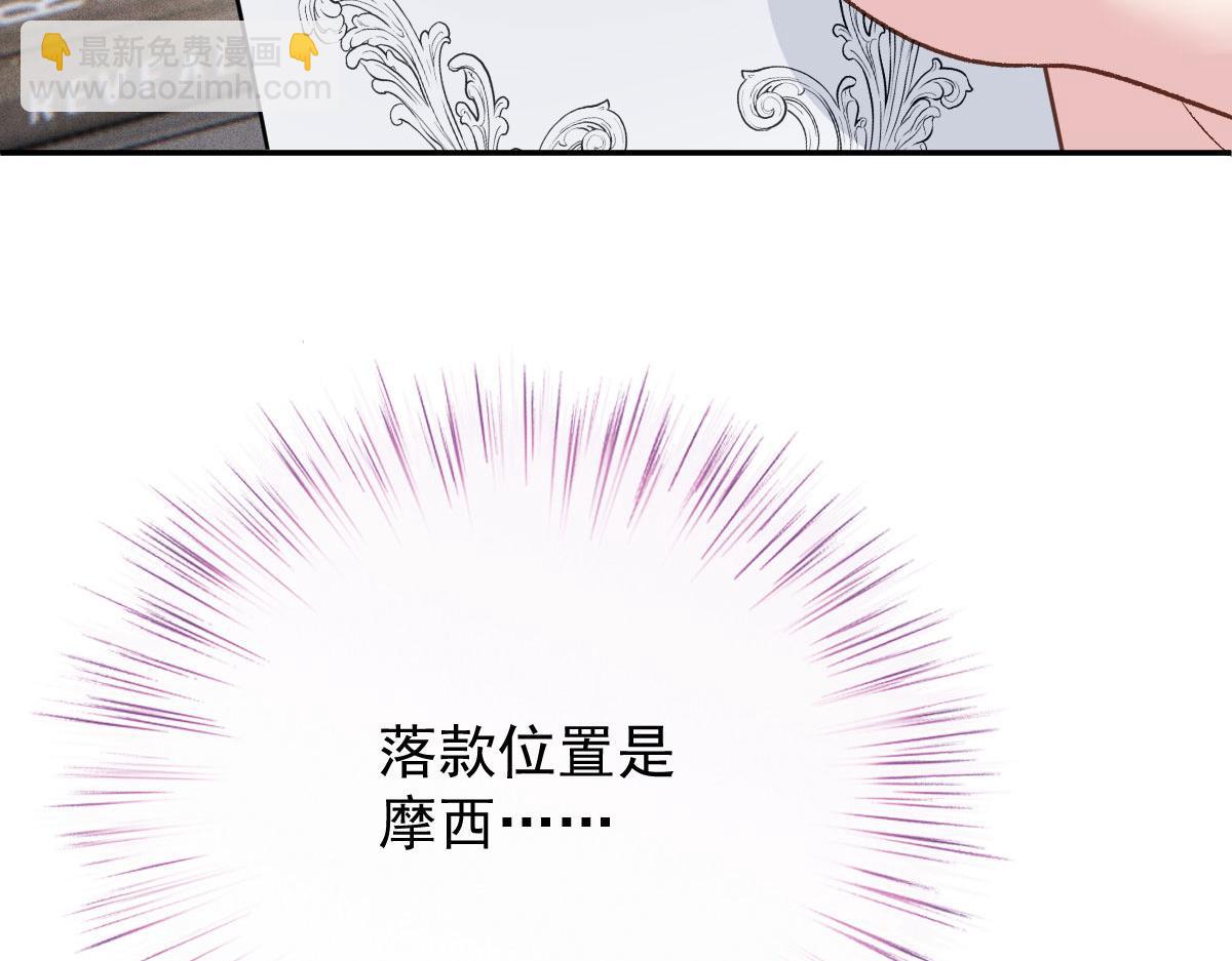 第二百三十二话 明显的圈套(1/3)-第237话