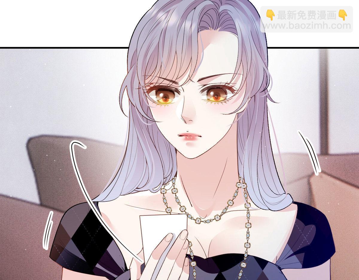 第二百三十二话 明显的圈套(1/3)-第237话