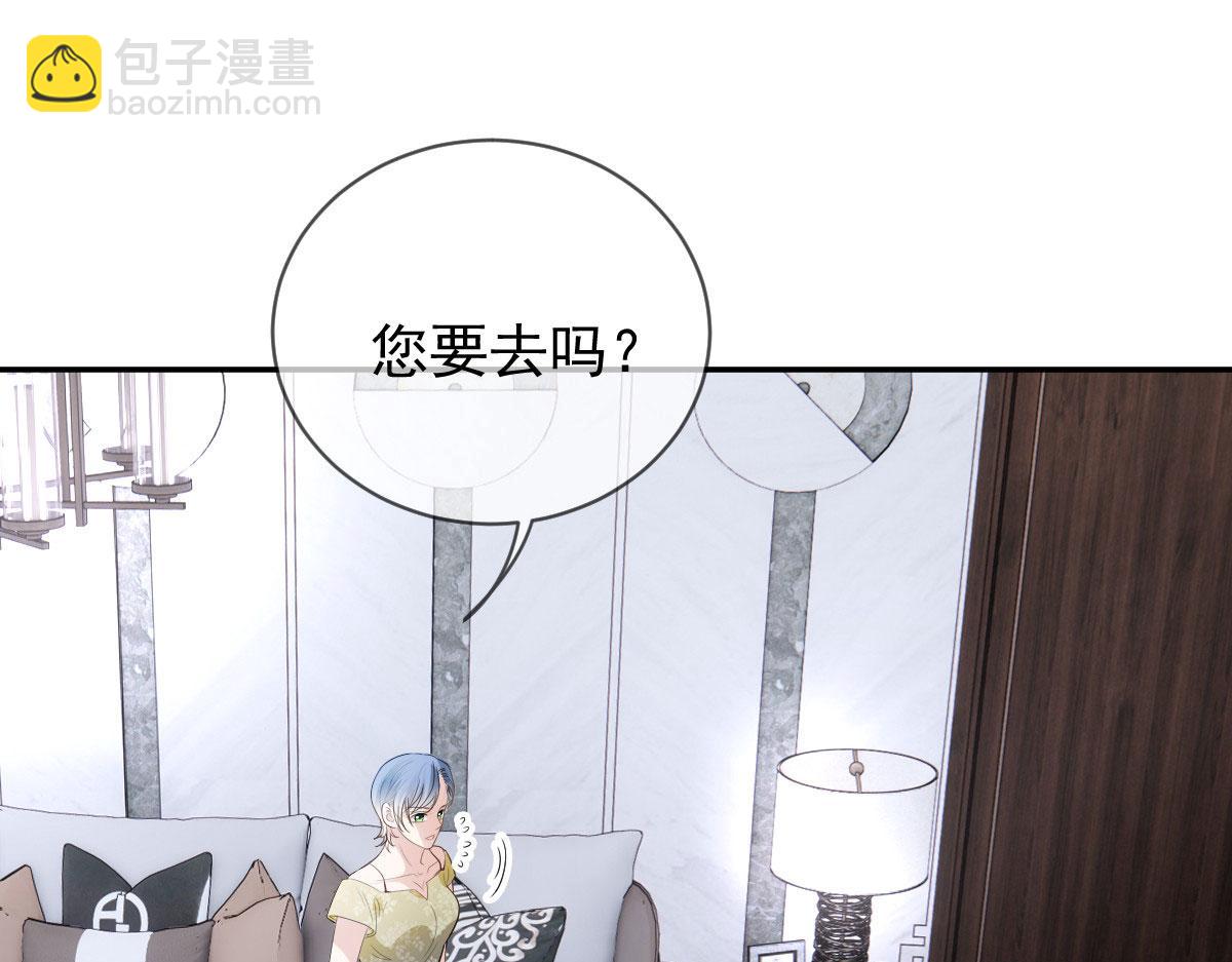 第二百三十二话 明显的圈套(1/3)-第237话