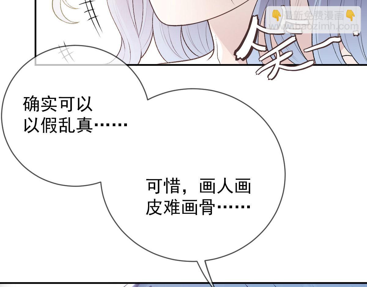 第二百三十二话 明显的圈套(1/3)-第237话