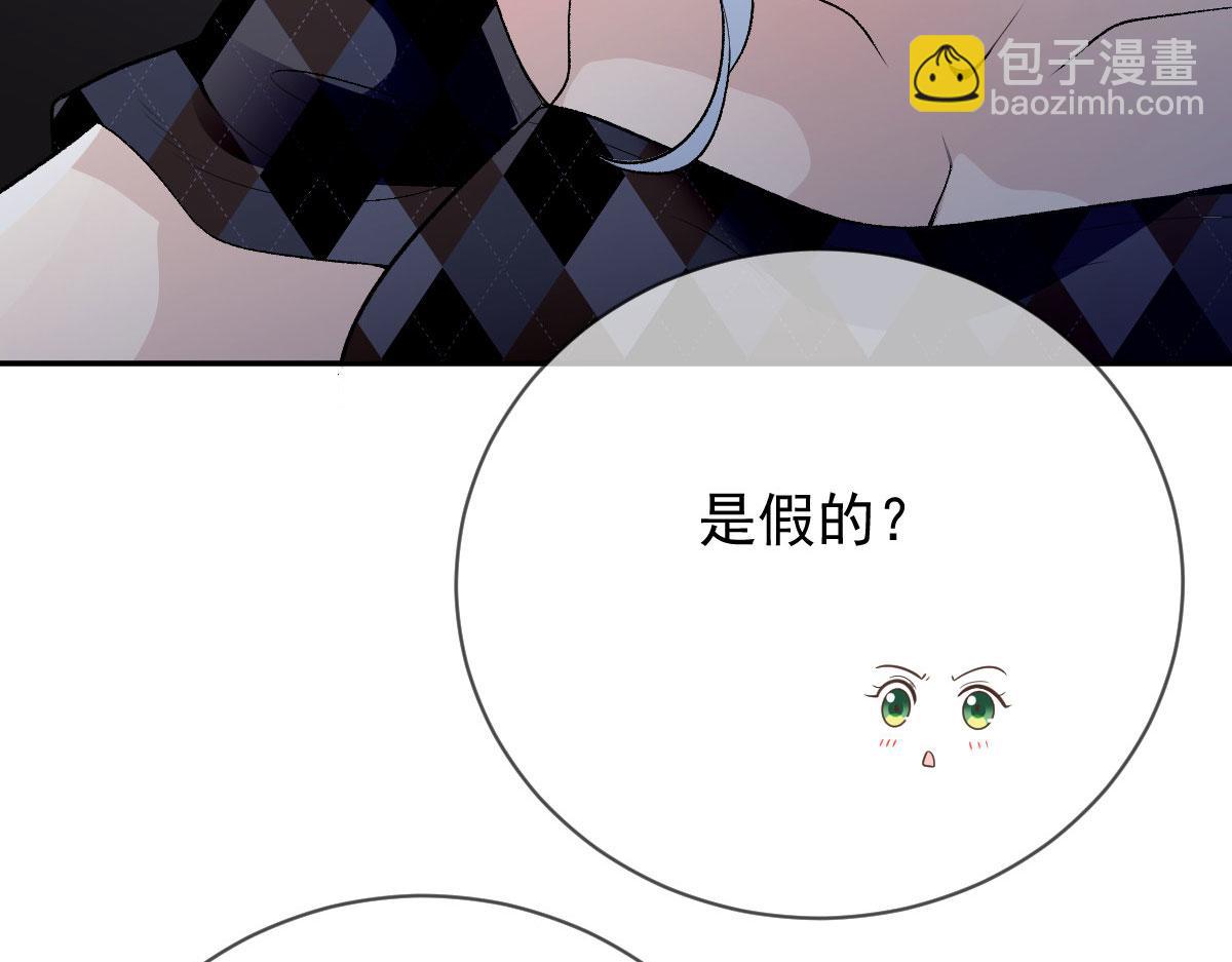 第二百三十二话 明显的圈套(1/3)-第237话