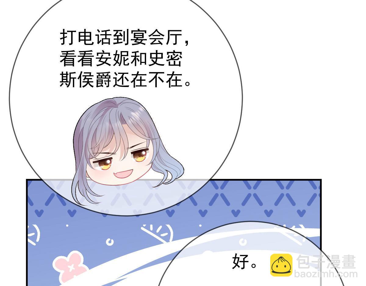 第二百三十二话 明显的圈套(1/3)-第237话