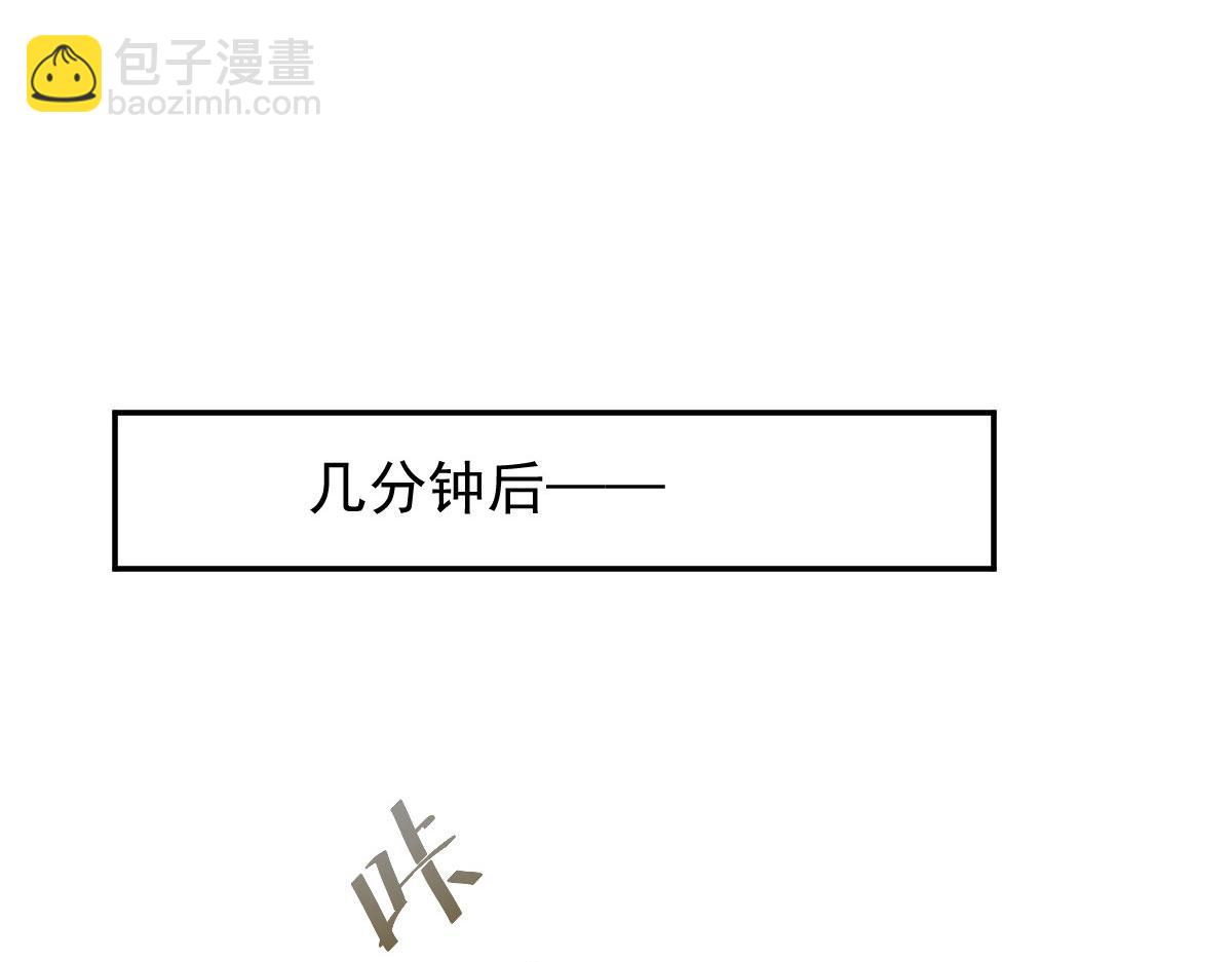 第二百三十二话 明显的圈套(1/3)-第237话