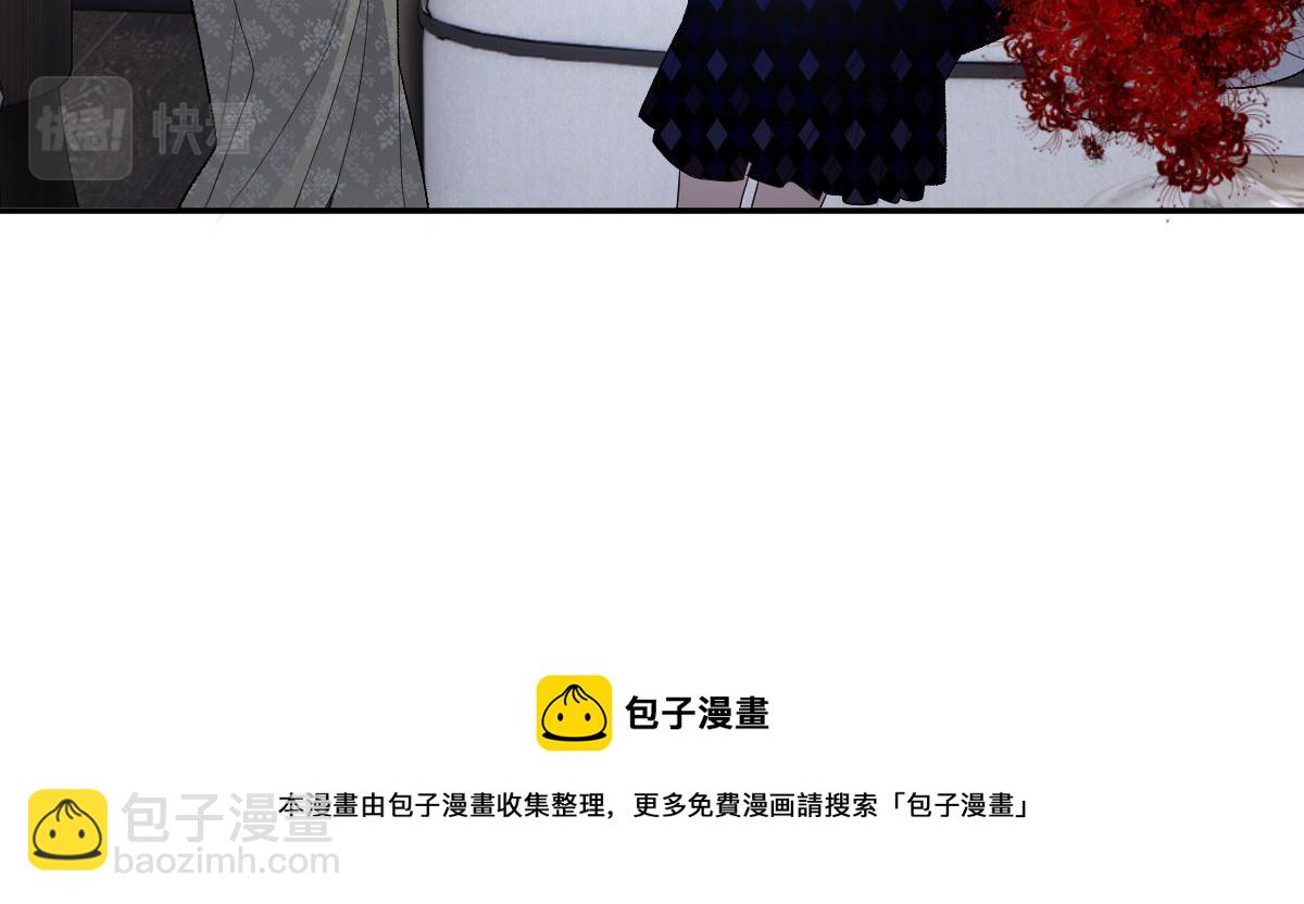 第二百三十二话 明显的圈套(1/3)-第237话