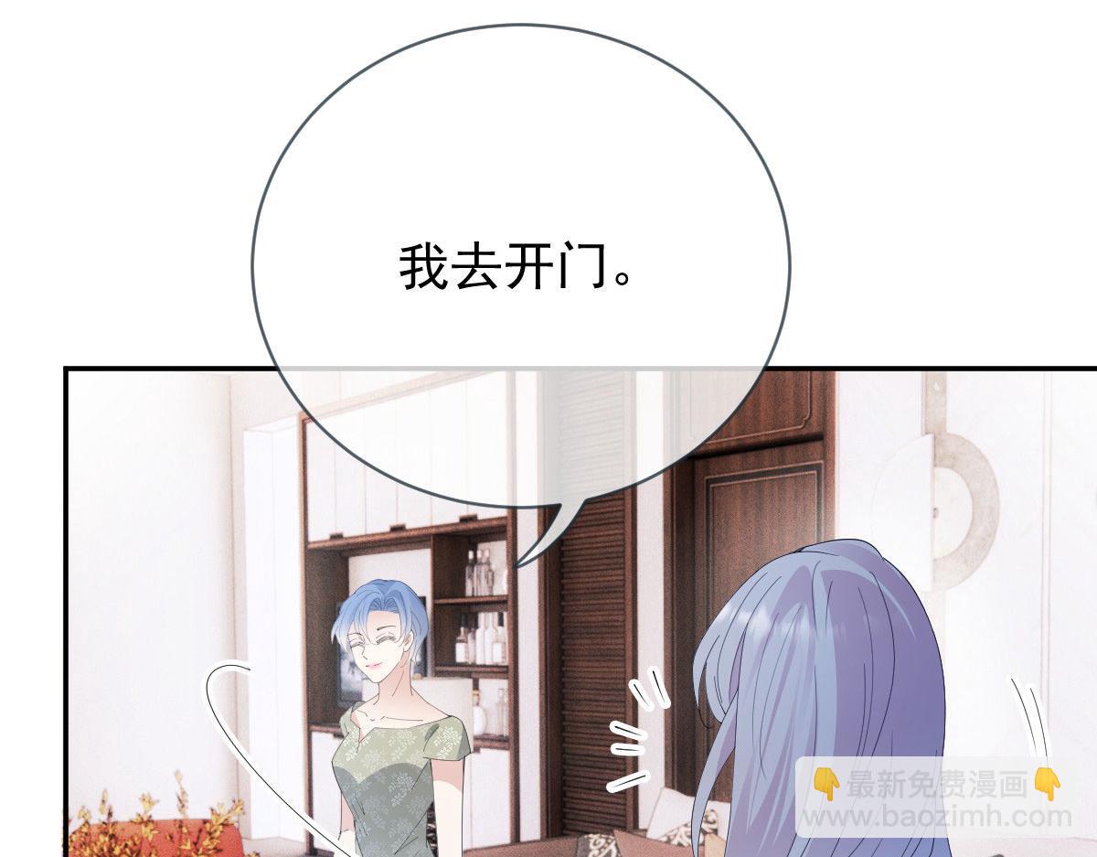 第二百三十二话 明显的圈套(1/3)-第237话