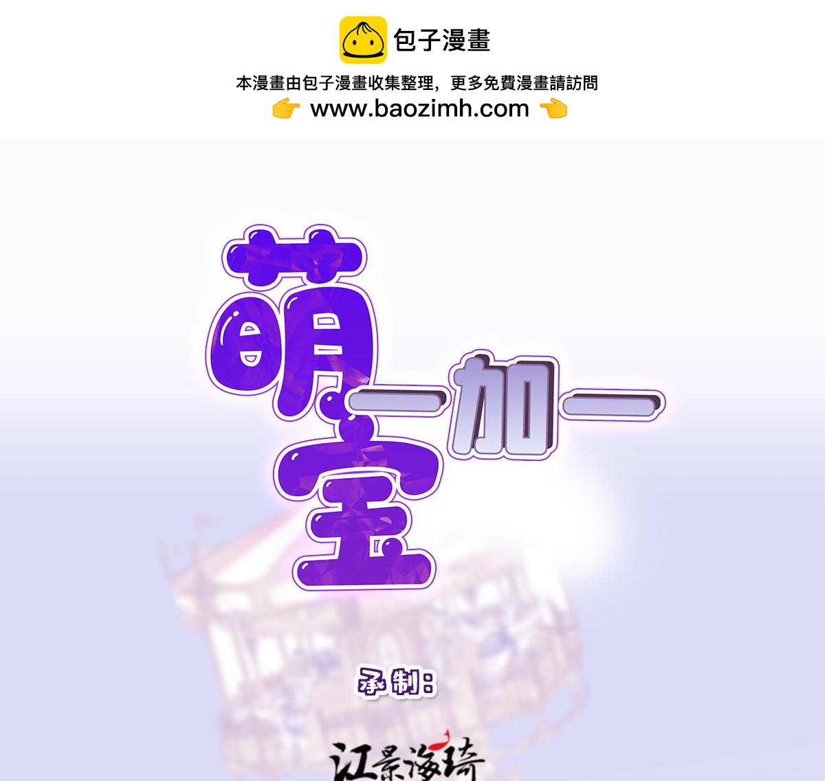 第二百三十四话 狼狈的安妮(1/3)-第239话