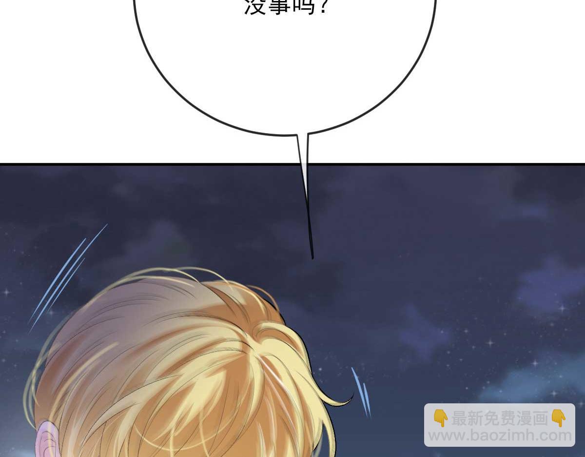 第二百三十四话 狼狈的安妮(1/3)-第239话