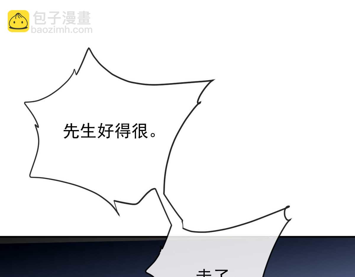 第二百三十四话 狼狈的安妮(1/3)-第239话