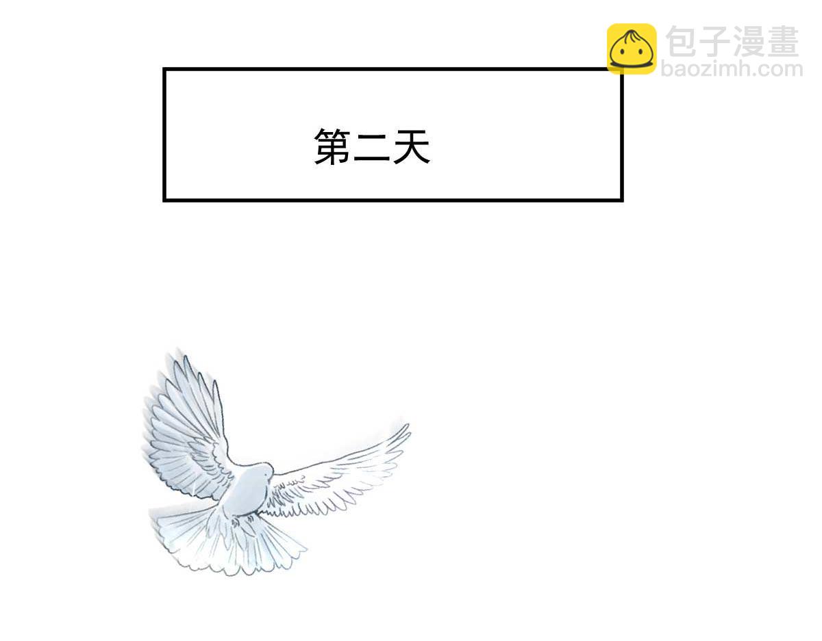 第二百三十四话 狼狈的安妮(1/3)-第239话