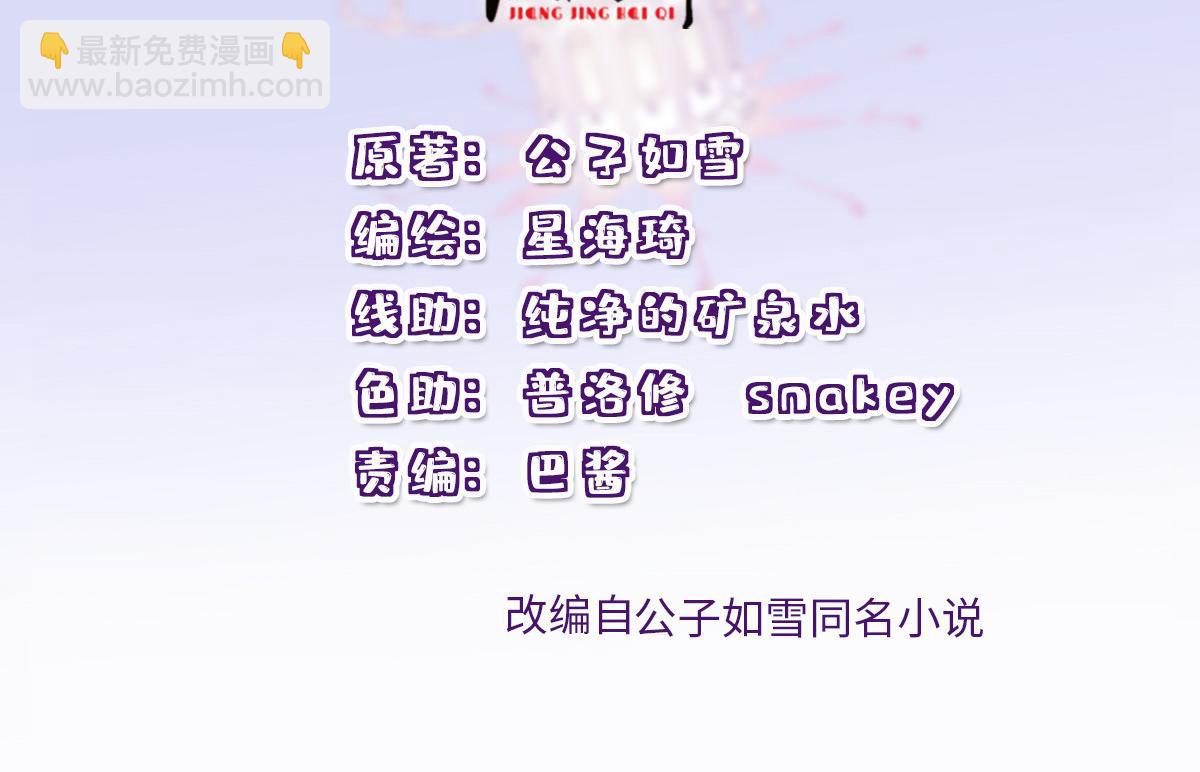 第二百三十四话 狼狈的安妮(1/3)-第239话