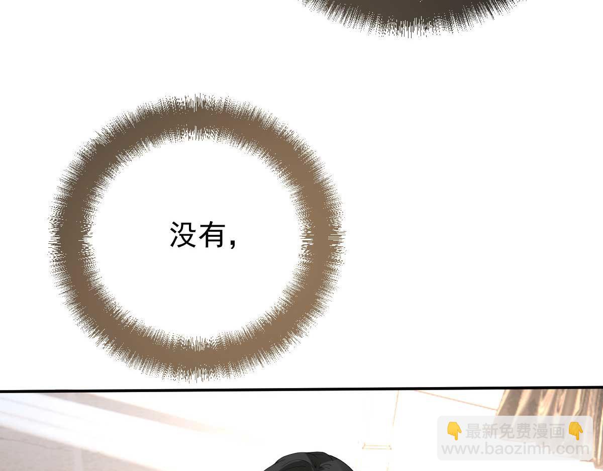 第二百三十四话 狼狈的安妮(1/3)-第239话