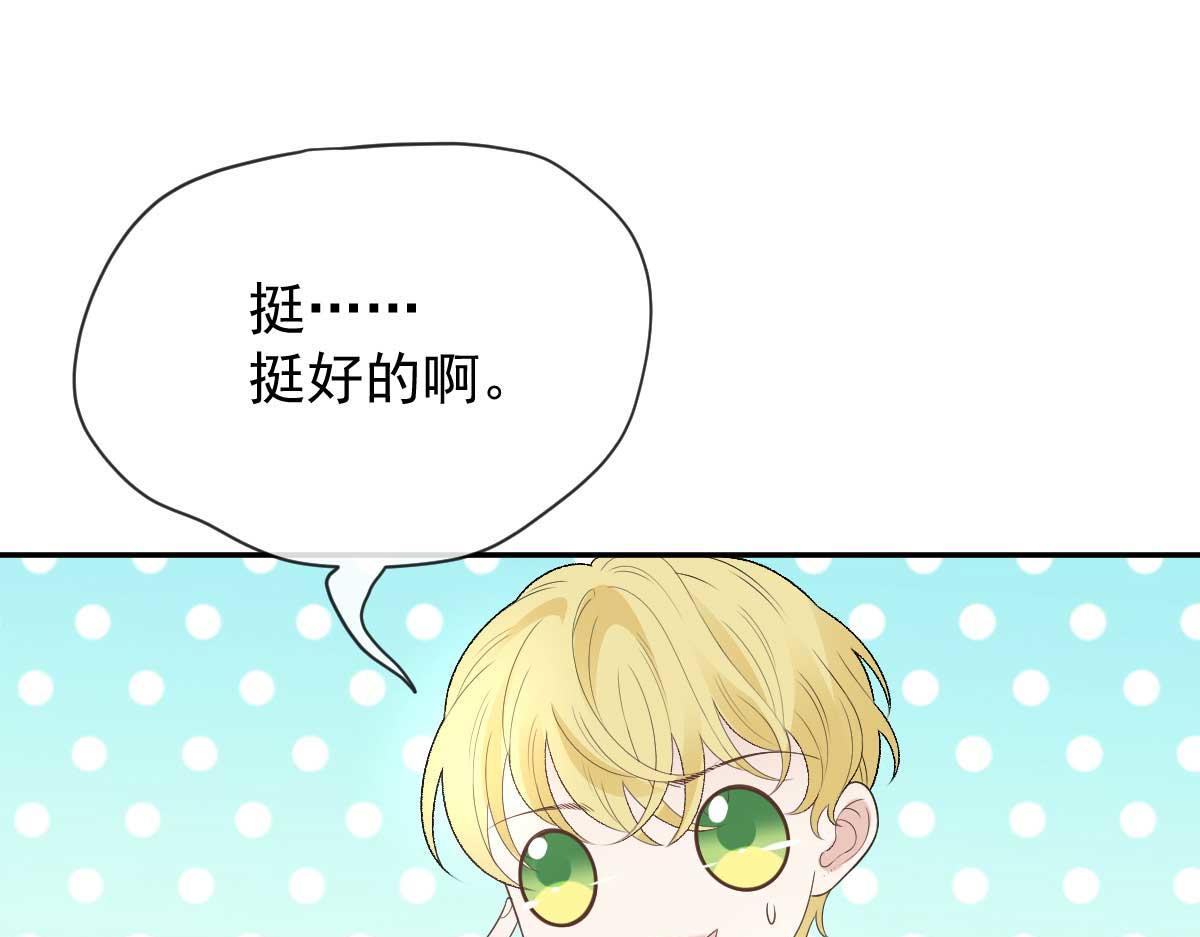 第二百三十四话 狼狈的安妮(1/3)-第239话