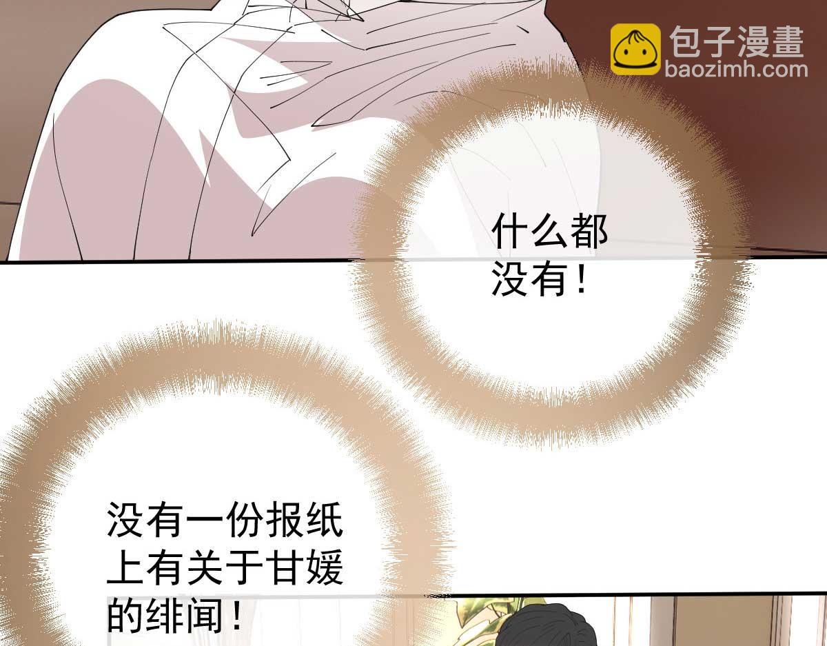 第二百三十四话 狼狈的安妮(1/3)-第239话