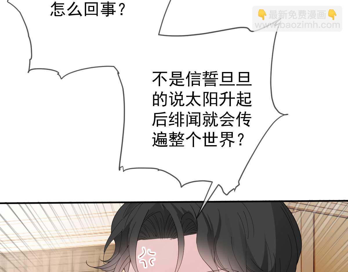 第二百三十四话 狼狈的安妮(1/3)-第239话