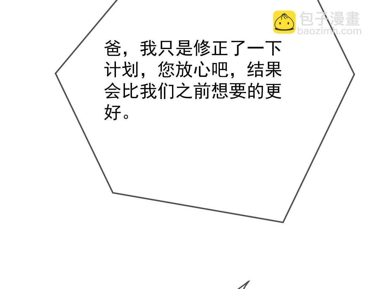 第二百三十四话 狼狈的安妮(1/3)-第239话