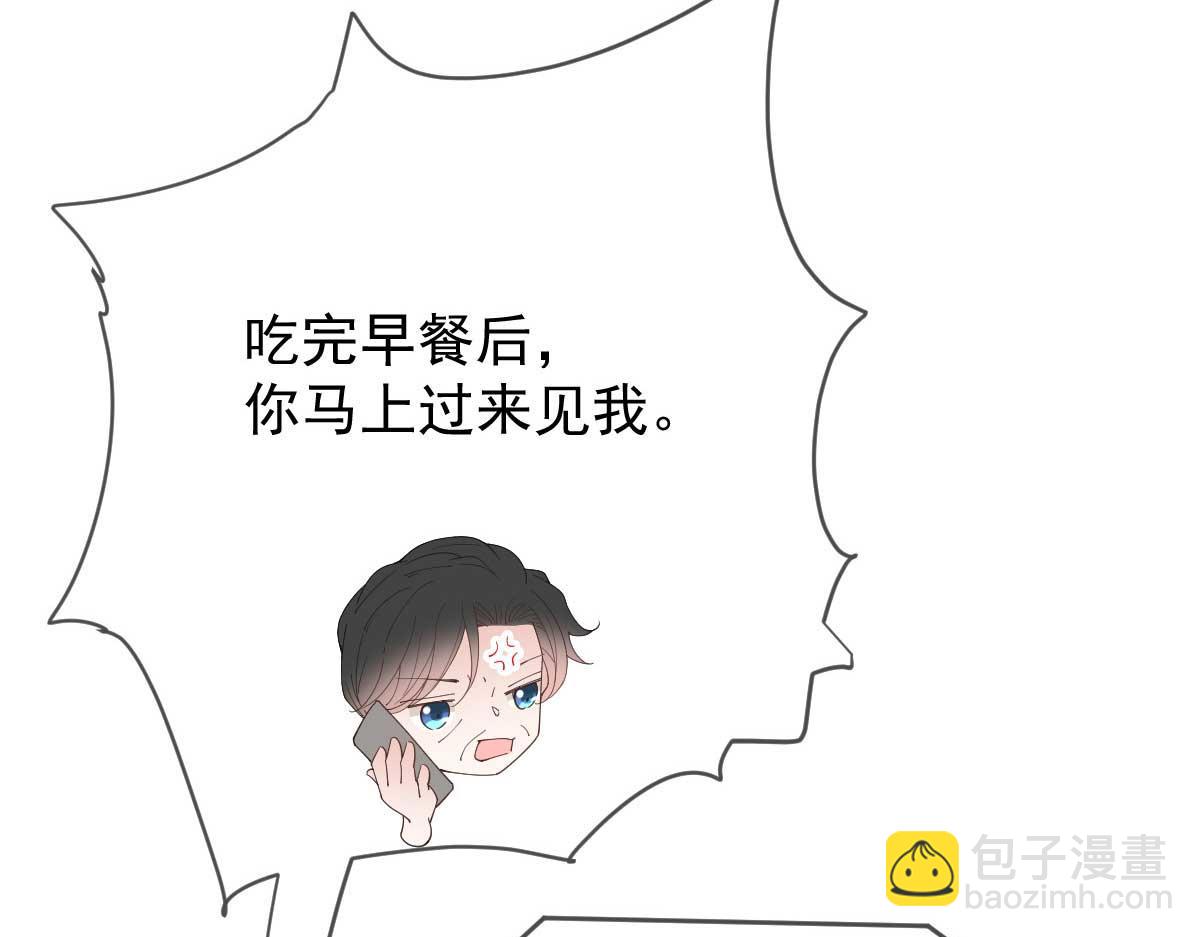 第二百三十四话 狼狈的安妮(1/3)-第239话
