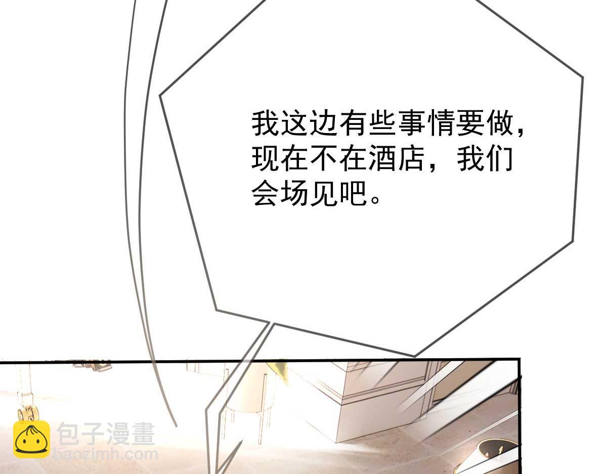 第二百三十四话 狼狈的安妮(1/3)-第239话